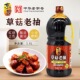 东古草菇老抽1.8L大桶装 酱油家用商用批发炒菜凉拌下饭调味料批发