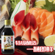东古鱼生寿司酱油200ml日式 风味黄豆酿造生抽日料点蘸刺身专用