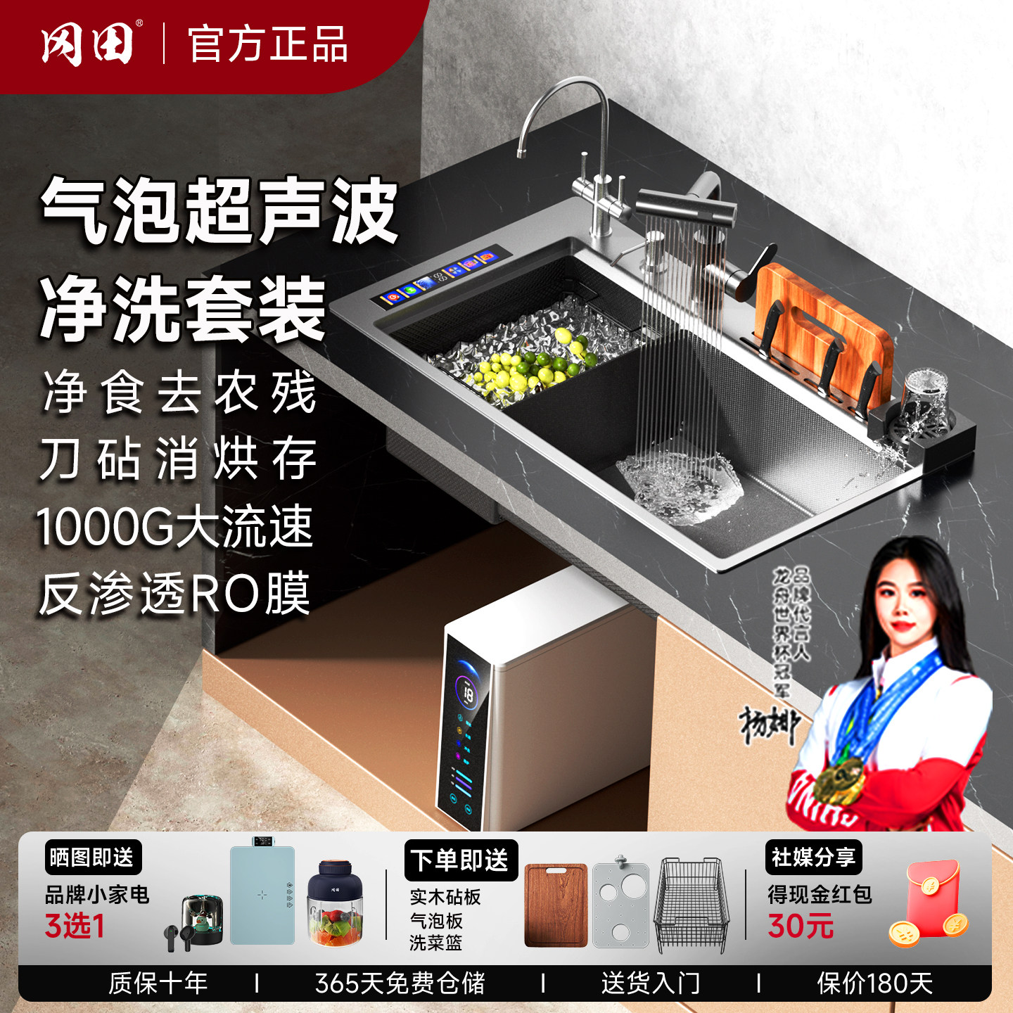 【日本】冈田智能超声气泡洗水槽双槽大单槽不锈钢家用厨房洗菜盆