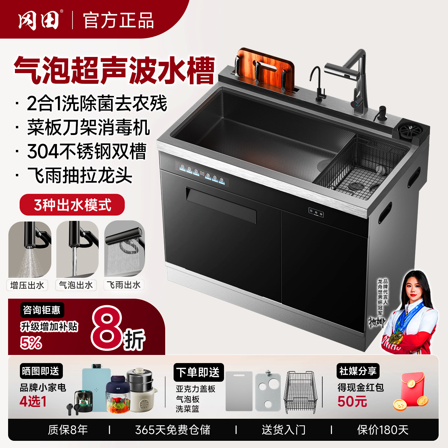 冈田集成水槽洗碗机超声波气泡洗