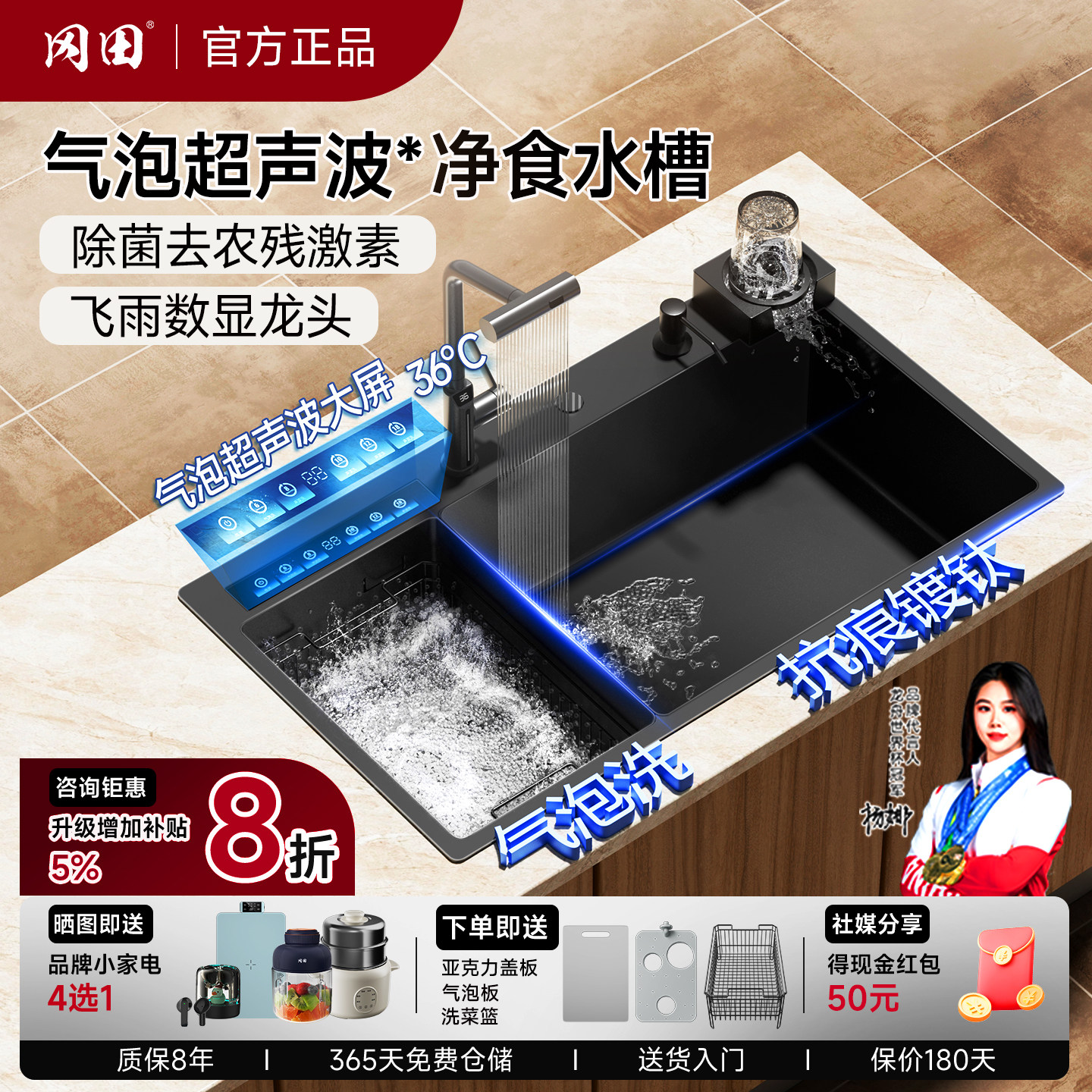 日本冈田水槽厨房家用不锈钢水槽气泡超声波净食洗菜盆洗碗水池盆,家装主材,水槽套餐,淘宝优惠券,粉丝福利购,淘宝优惠卷