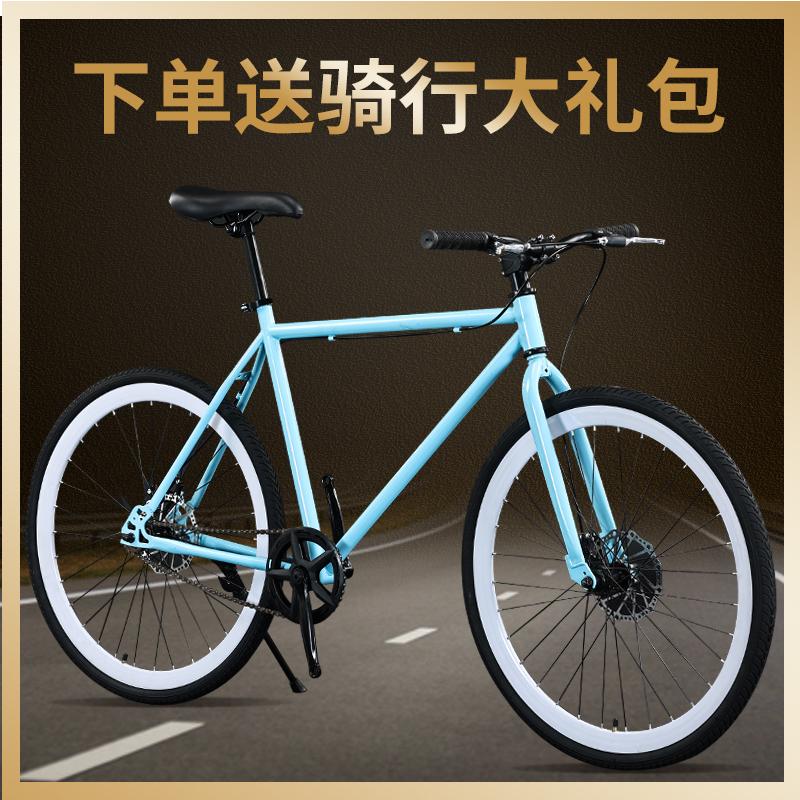 双碟刹变速死飞自行车多巴胺配色竞速公路赛单车简约超轻男女学生