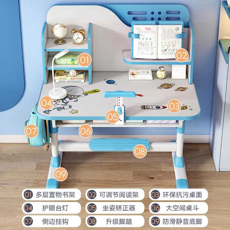 新款直销儿童学习桌书桌家用桌子书房金属课桌椅组合套装男孩小学