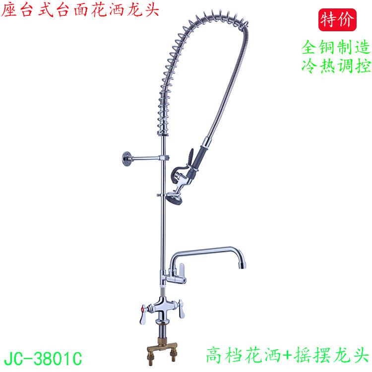 新款直销厨房抽拉冷热水龙头 吧台洗碗机全铜手持花洒喷头 高压花