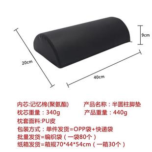 直销跨境热销办公歇脚垫半圆柱腿枕PU皮面料高回弹记忆棉歇脚 新款