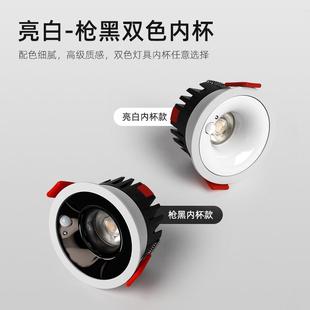 直销入户智能人体感应射灯嵌入式 新款 超薄防眩过道走廊楼梯玄关光