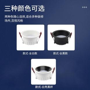 筒燈 窄邊框深防眩天花燈客廳家用三色光無(wú)主燈led 直銷嵌入式 新款