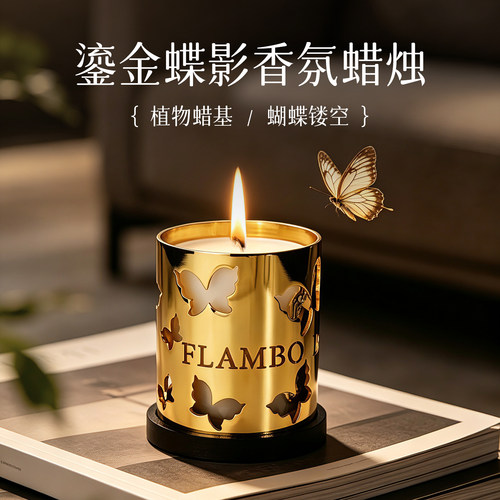 【送礼爆款】FLAMBO蜡烛香薰