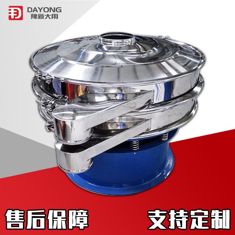 环氧树脂分级圆盘筛 分样震筛机 金刚砂粉筛粉机