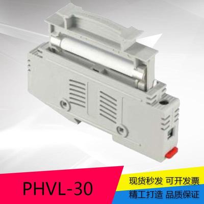 申熔 新能源 PVHL-30光伏 熔断器底座 可搭配（RO15L）