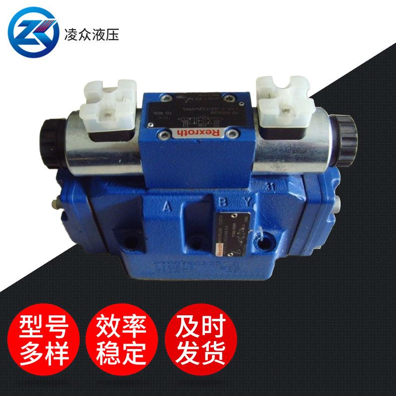 REXROTH力士乐10通经双头R900588201电磁阀4WE10E33/CG24N9K4