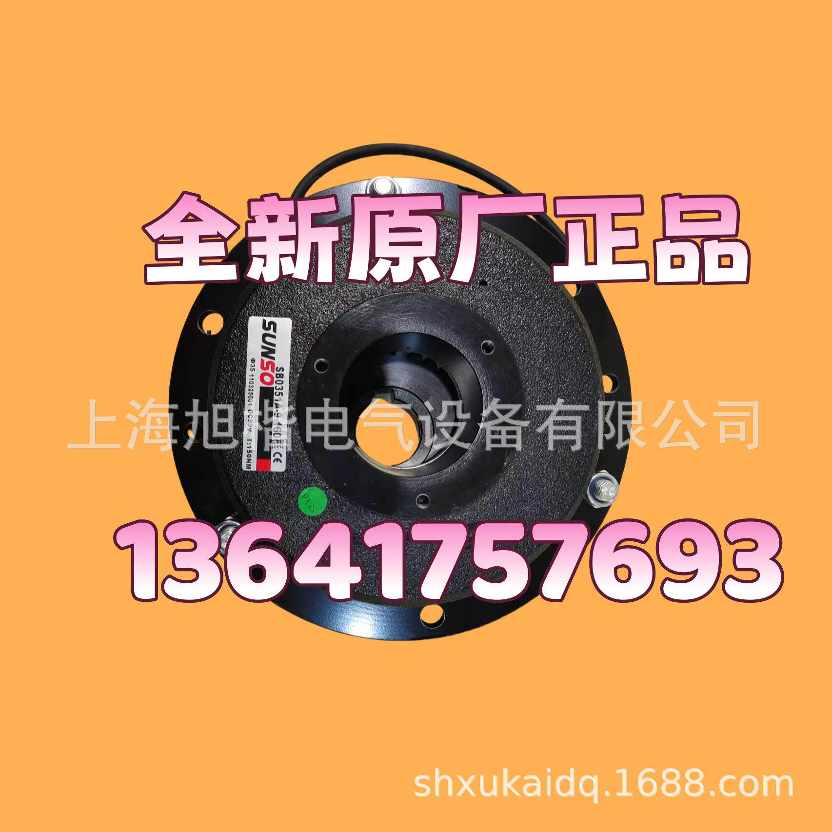 SB0508-20 SB0814A SB1708A-4 SB0206F-7 SB0806C-3 SB214B-5刹车