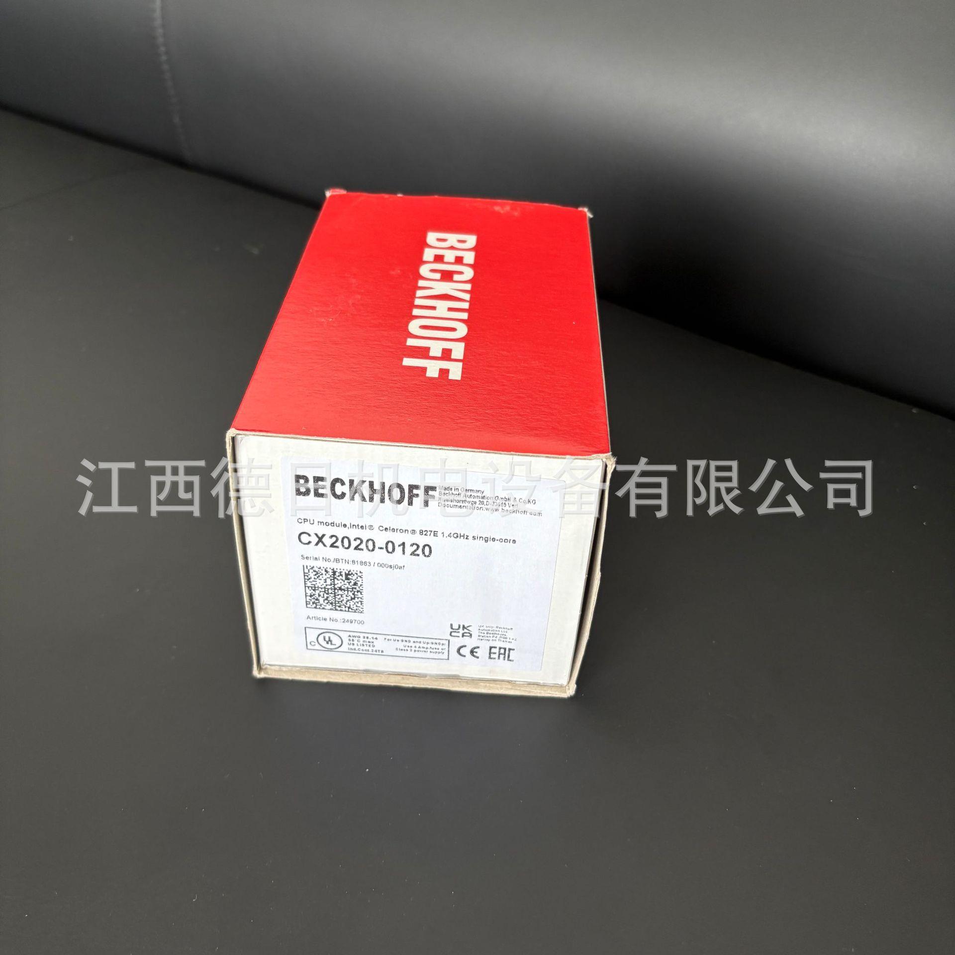 CX2020-0120全新德国BECKHOFF倍福PLC控制器现货供应议价