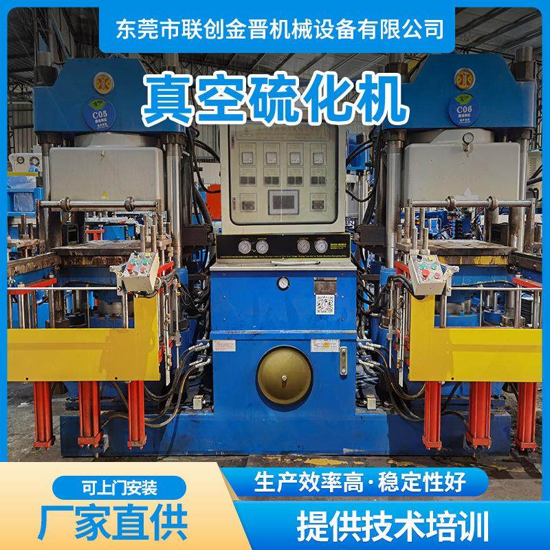 250T双头全自动快速热压成型硫化机前顶3RT带气缸拉模双比油路,五金/工具,硫化机,淘宝优惠券,粉丝福利购,淘宝优惠卷