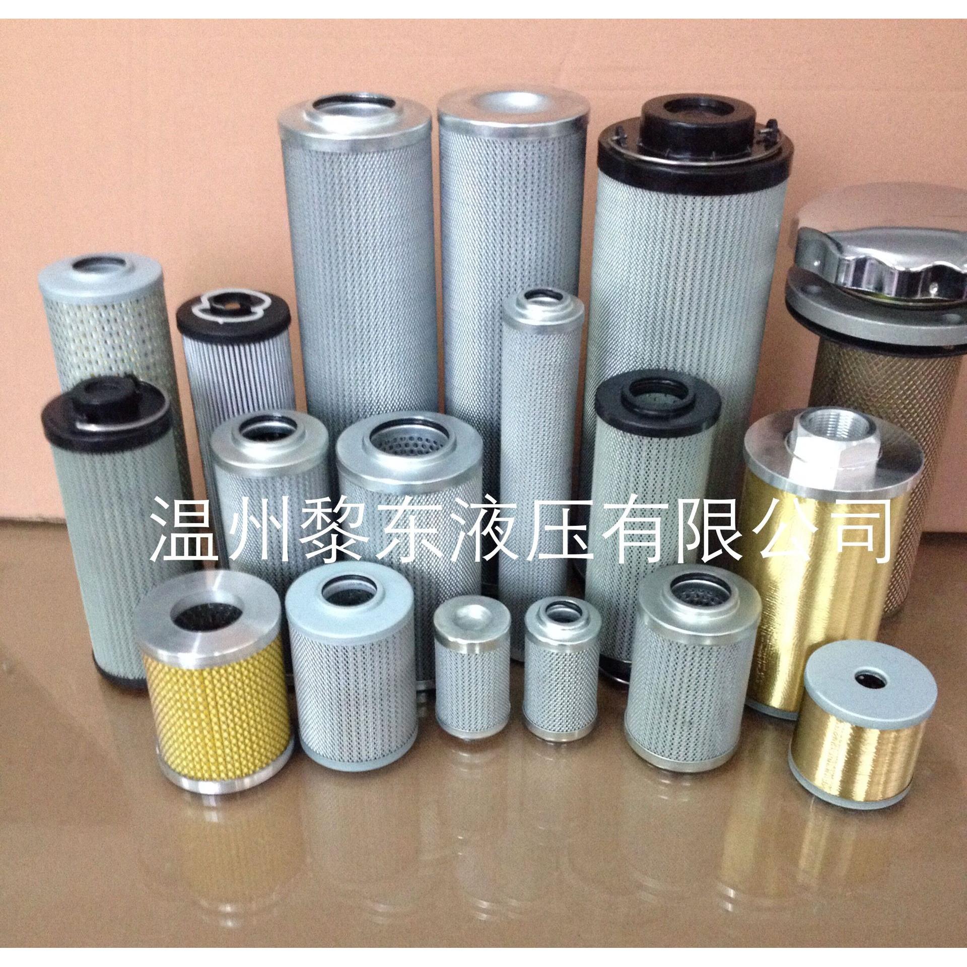 PTRX148-610 410 210PTFX134-1026-32831-滤芯280500D01020BN3HC