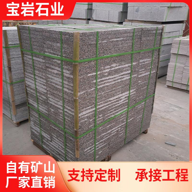 芝麻黑路侧石 花岗岩中国黑道牙石价格 道路建筑安装路缘石路侧石