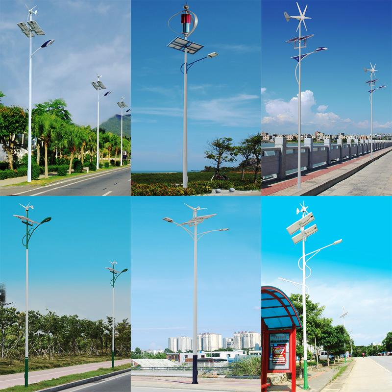 户外风光互补太阳能路灯多晶太阳能板锂电led太阳能路灯厂家