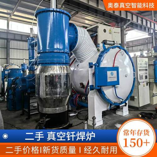 真空钎焊炉金属炉膛耐磨耐腐洁净热处理退火炉二手陶瓷金属烧结炉