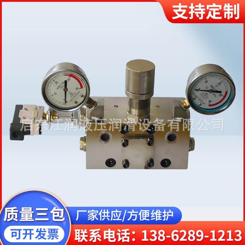 厂家直供 DR4-5液压换向阀 干油配件 优惠精品 质量三包,标准件/零部件/工业耗材,液压阀,淘宝优惠券,粉丝福利购,淘宝优惠卷