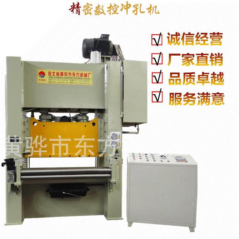 厂家生产幕墙装饰板设备 铝单板冲孔机 爬架网机械 钢板网机价格,五金/工具,其他机械五金,淘宝优惠券,粉丝福利购,淘宝优惠卷