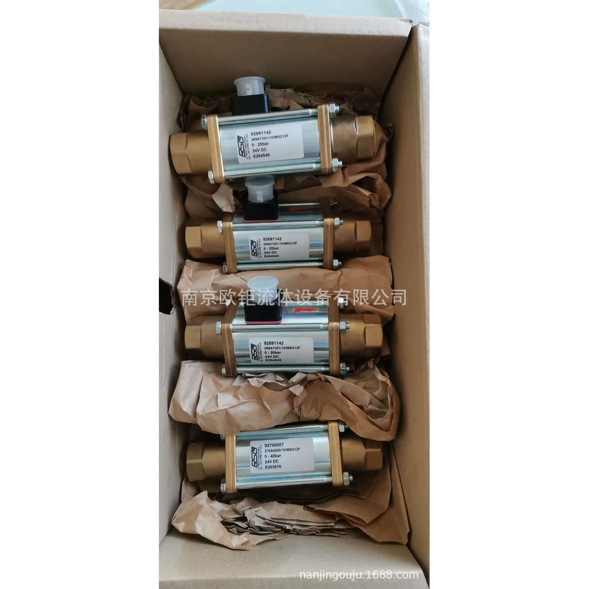 RSG电磁同轴阀 269A7301/10/M0G12F 24VDC 92691142