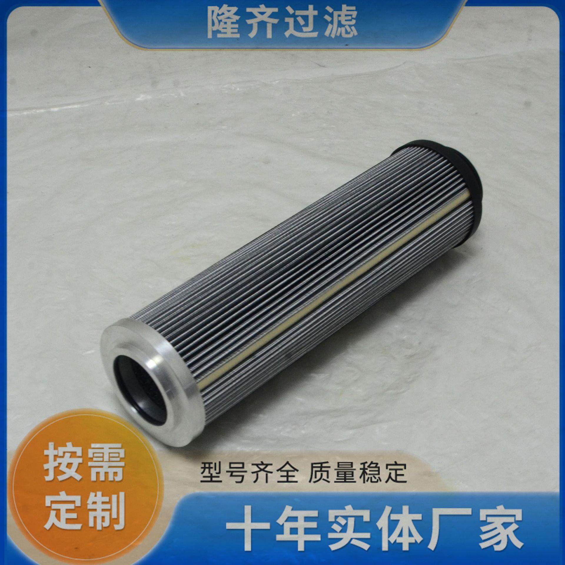 FTC2A10QV25G24X过滤器滤芯 玻纤折叠滤芯FTCE2A10Q 质量稳定