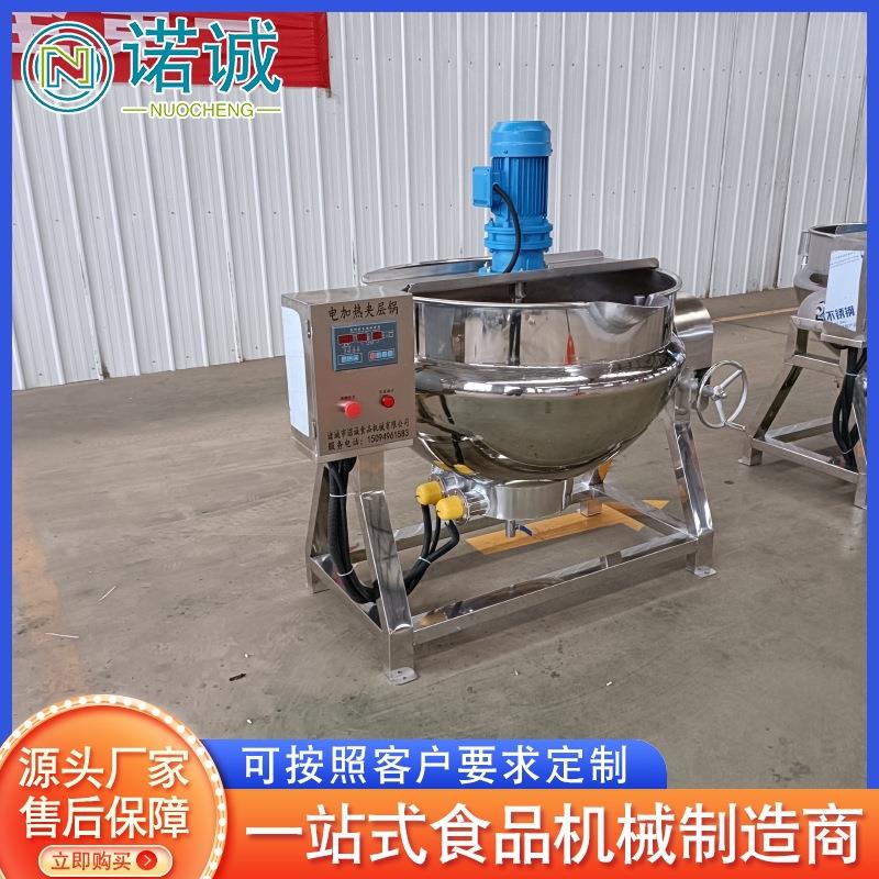 电加热沙司酱搅拌夹层锅 不锈钢黄瓜酱夹层锅设备 炒菜机设备