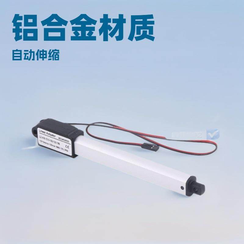 多规格迷你推杆电机微型电动机 智能床 无人机适用12V24V厂家直销