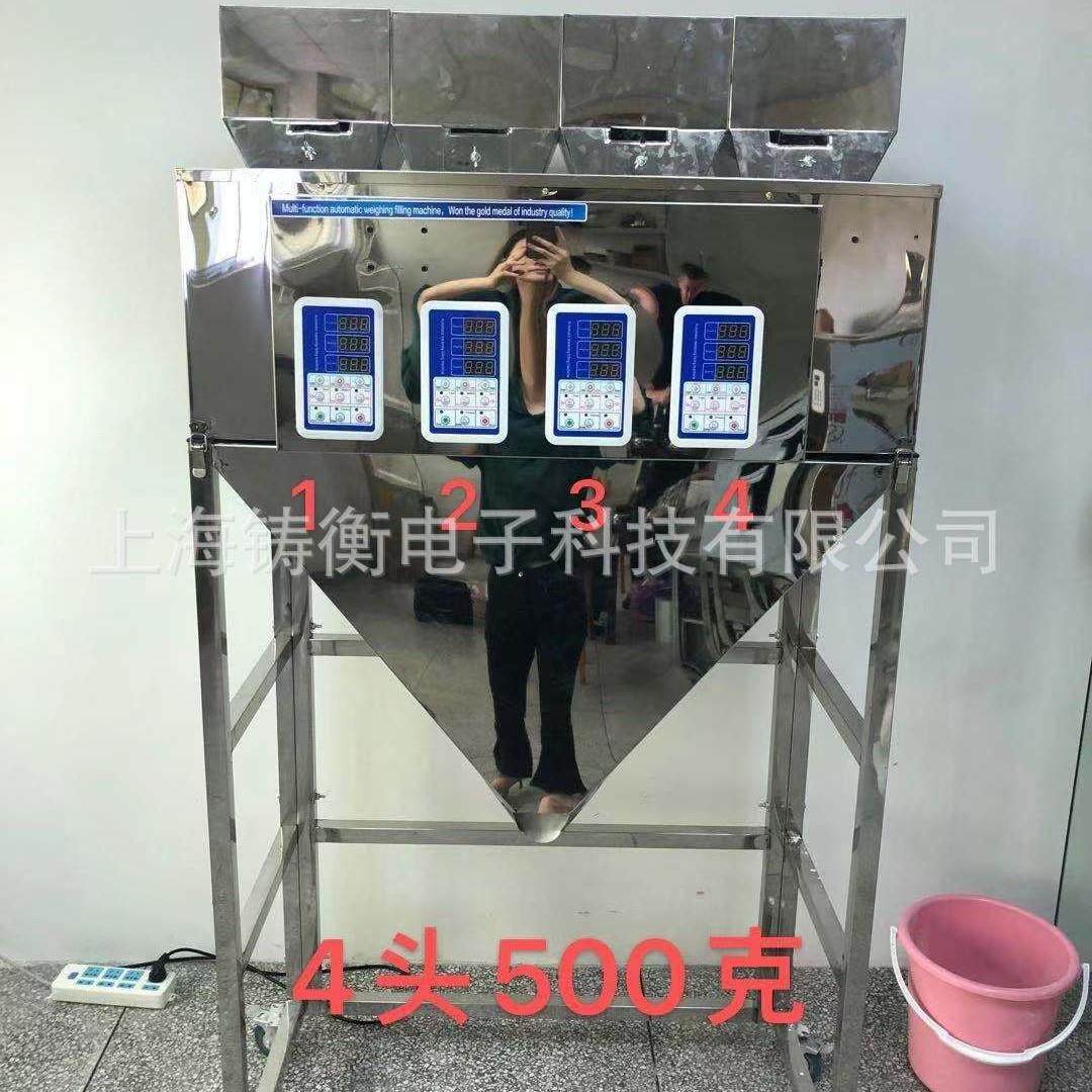 花椒颗粒大容量分装机1公斤 半自动人工接料分装称重装袋机