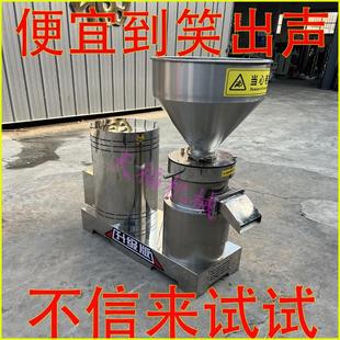 胶体磨米糊煎饼糊机芝麻辣椒花生酱研磨磨酱机骨泥机Colloid mill