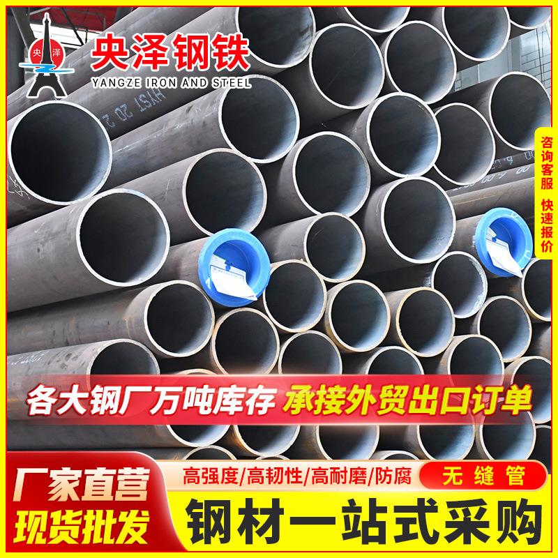 直供高压锅炉管GB/T5310 20G 化工用热扩无缝管不定尺冷拨无缝管