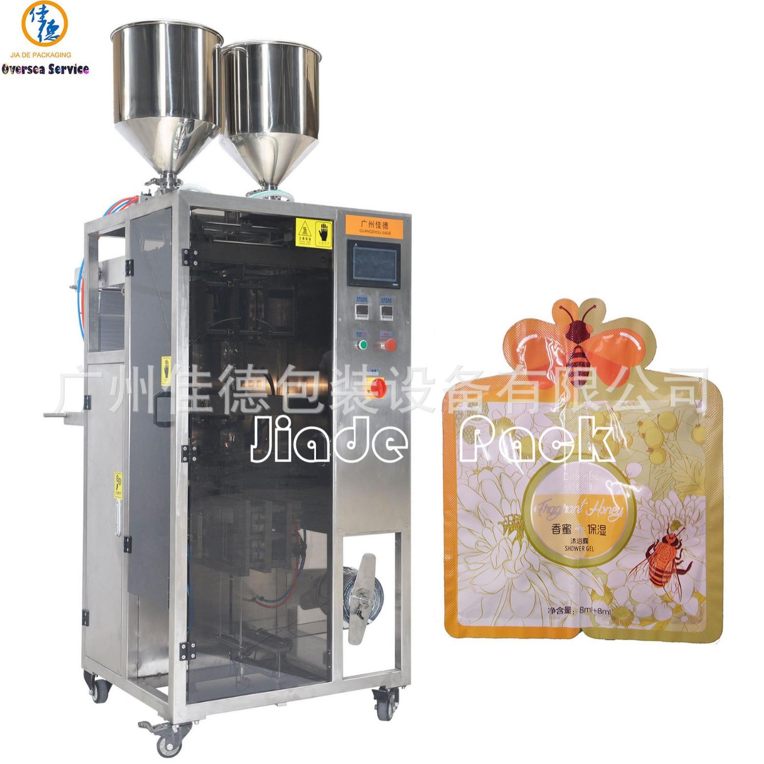 全自动双列多列异形袋包装机异形袋液体包装机