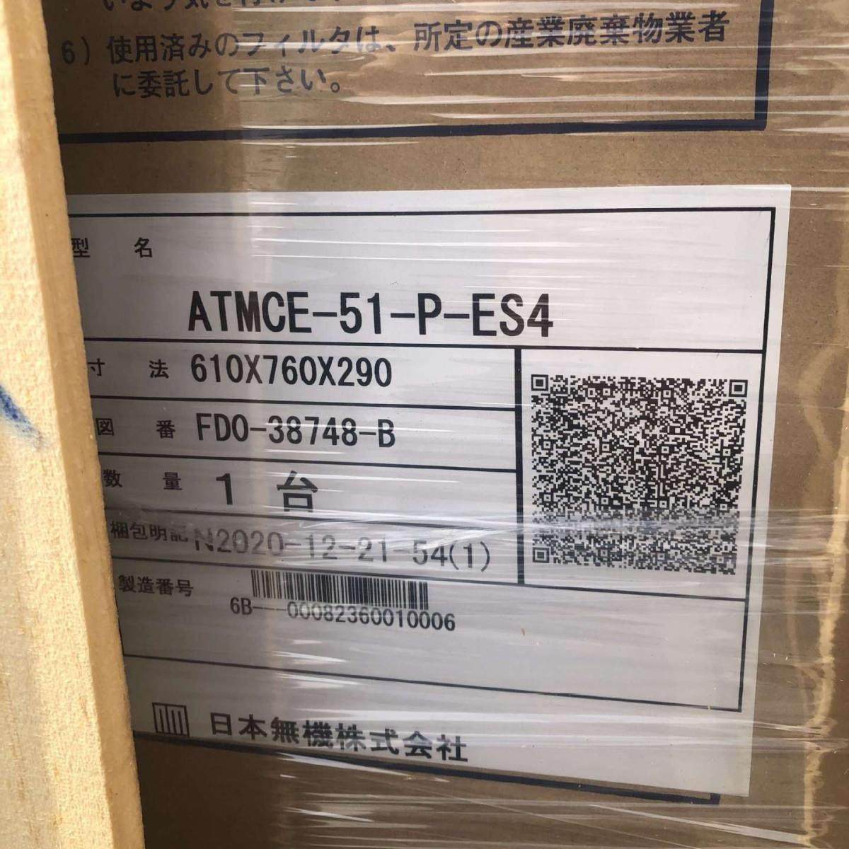 日本無機株式會社 NIPPON MUKI FILTER ATMCE-51-P-ES4