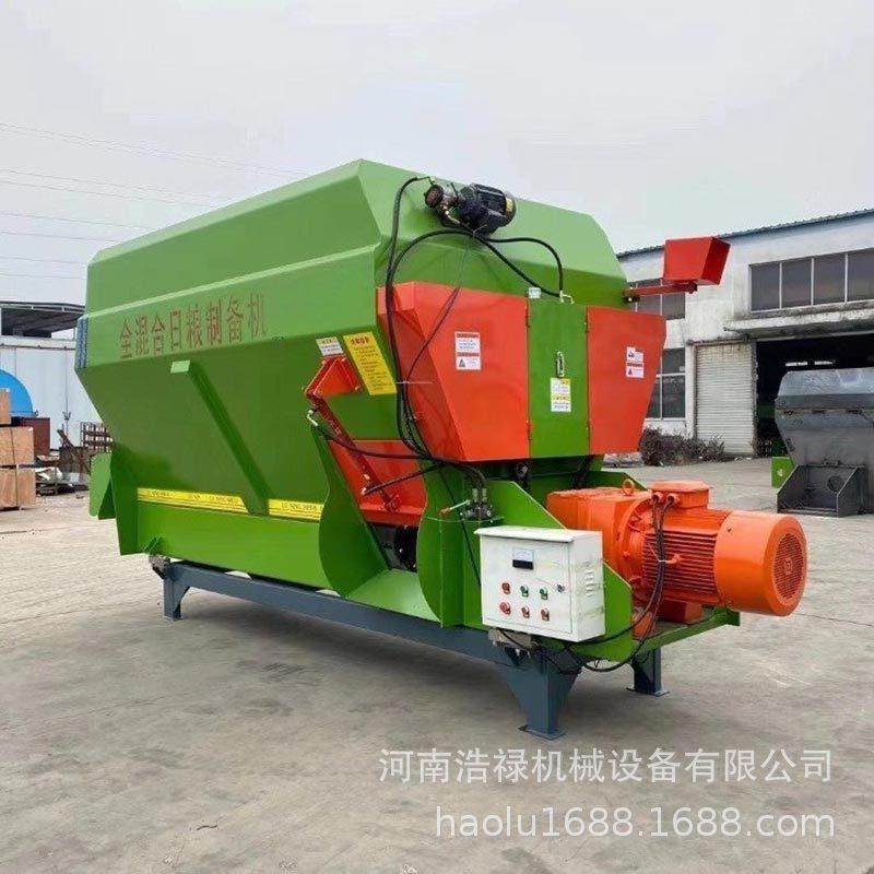 TMR全日粮混合饲料制备机 粉碎搅拌一体机拌料机 牛羊草料搅拌机,五金/工具,其他机械五金,淘宝优惠券,粉丝福利购,淘宝优惠卷