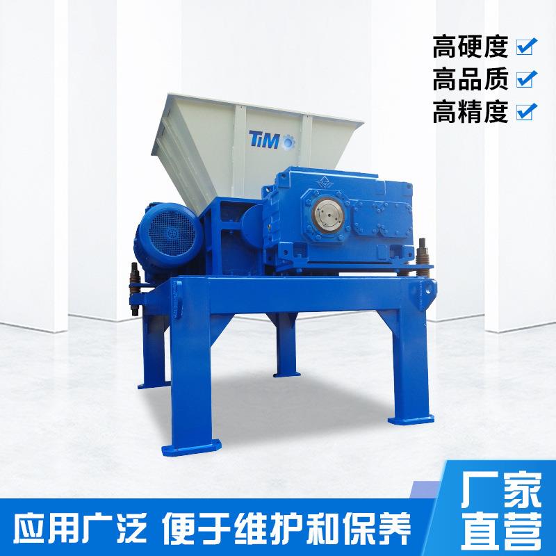 供应易拉罐油漆桶撕碎设备废旧家电洗衣机电冰箱撕碎机