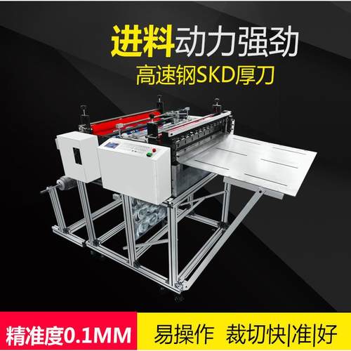 牛津布断布机 厂家供应牛津布电脑自动切布机 牛津布裁布机