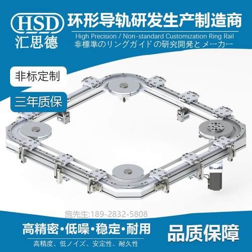 自动化环形导轨精密电子数码装配流水线厂家 矩形循环轨道生产线
