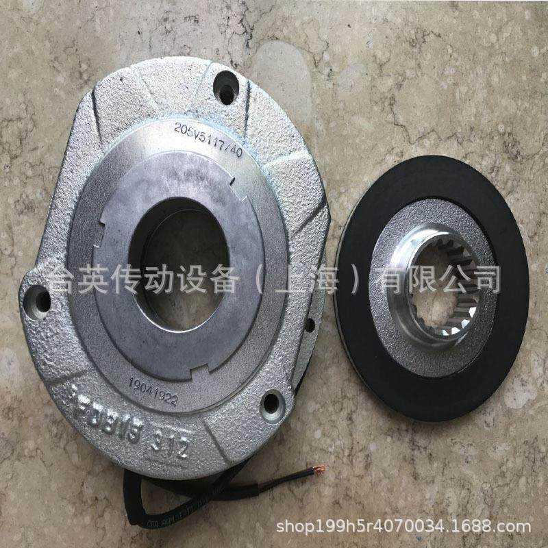 NORD - Precima FDB26弹簧加压制动器 LR76927刹车总成BRE250抱闸