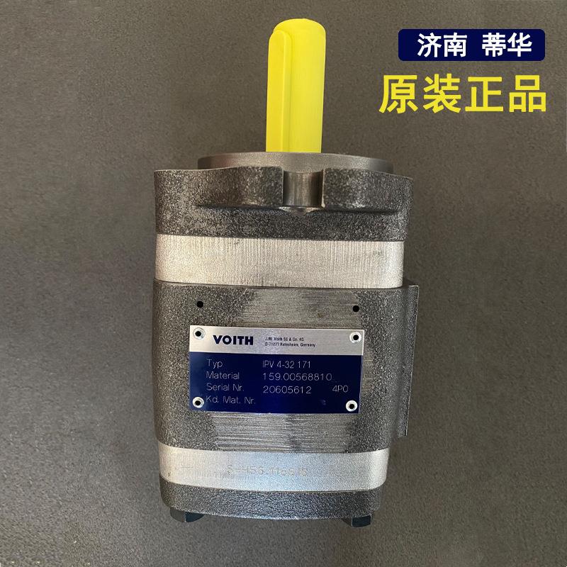 钢管厂油泵IPVP7-125 德国VOITH福伊特齿轮泵IPV7-125
