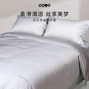 多多汇2026新款春夏丝光琉金四件套床品双人成人床单被套四季通用