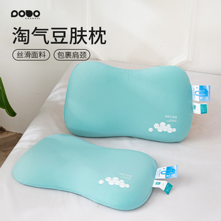 多多汇春夏秋冬淘气豆肤枕学生枕头四季 枕芯 通用助睡眠单人一只装