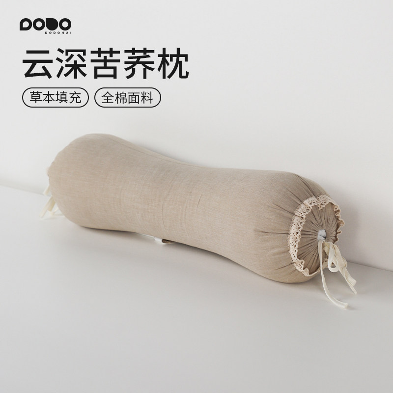 多多汇云深苦荞麦壳颈椎枕头助睡眠全棉学生宿舍家用枕芯一个装,床上用品,花草枕,淘宝优惠券,粉丝福利购,淘宝优惠卷