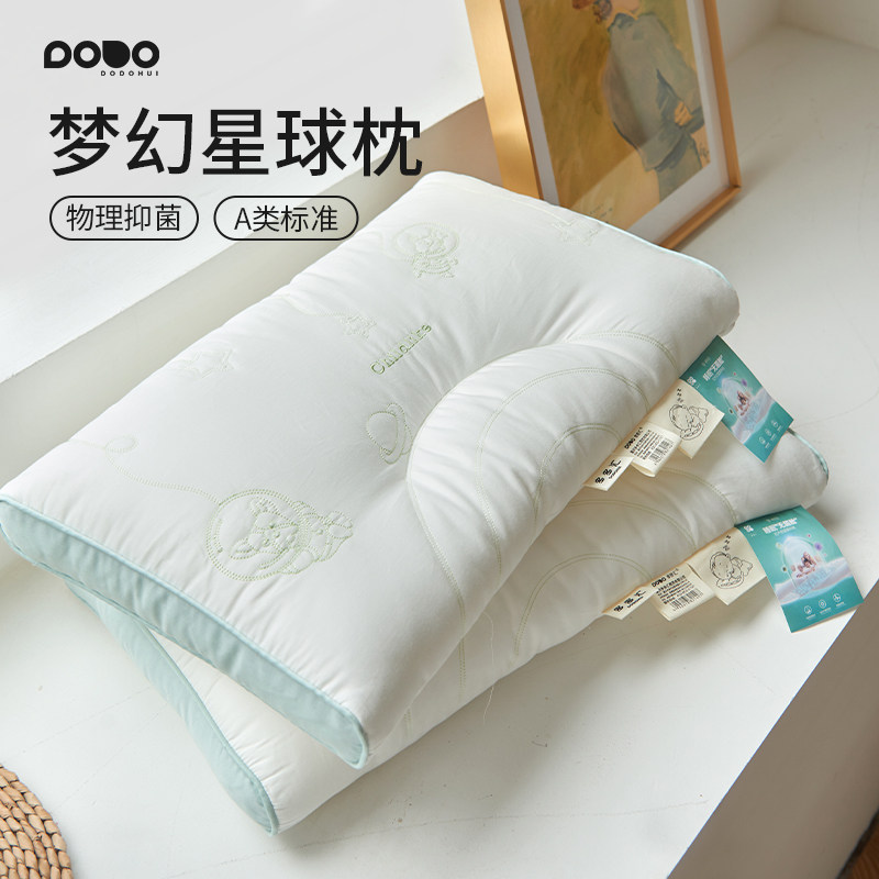 多多汇夏天梦幻星球枕学生枕头四季通用助睡眠单人一只装枕芯