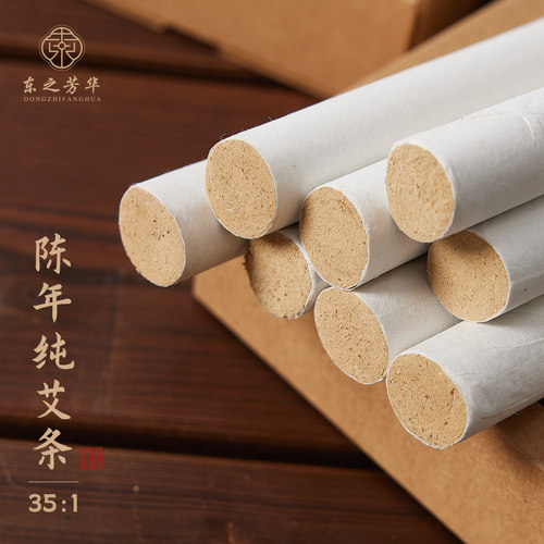 35；1艾条艾灸
