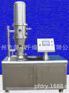 磐丰FLP-3型流化床制粒包衣机小型实验室包衣设备流态化包衣机