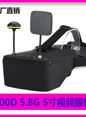 穿越机5.8G40CHFPV双接收DVR视频眼镜5寸EV800D自动搜频