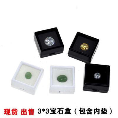 新款直销3*3透明亚克力珠宝盒 记忆棉内垫4裸石盒 戒面盒首饰吊坠