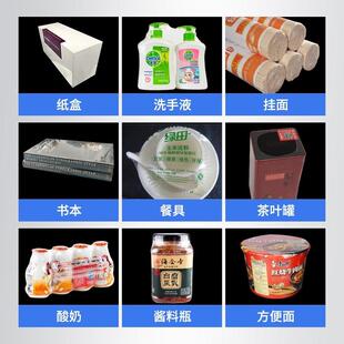 机餐具热收缩 新款 直销3015型链式 热收缩膜包装 机POF热收缩膜包装