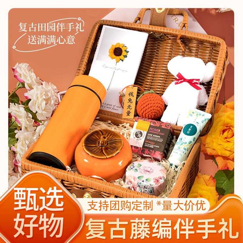 新款直销柿柿如意套装开业活动伴手礼实用礼盒婚庆公司送新婚客户