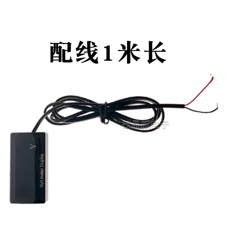 新款直销铝合金支架直流电压表改装摩托车电动车汽车表头12V48V60
